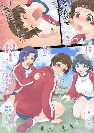 [M-trinity (Caramel Dow)] Rokunen Otona-gumi Collection 2022