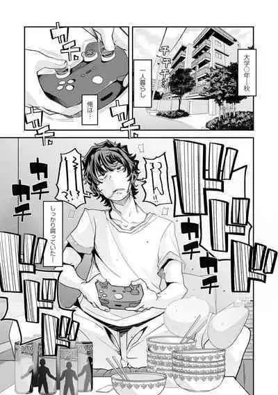 Otona Babu-chan no Sodate Naoshi Seisho + Digital Tokusouban Tokuten