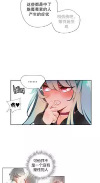 [Juder] Lilith`s Cord Ch.1-14 [Chinese]