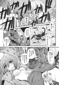 [Anthology] COMIC Shoujo Shiki Natsu 2011 [Digital]