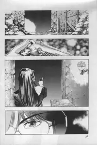 [Onikubo Hirohisa] Mehyou | Female Panther Volume 1