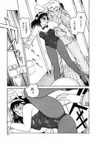 [Kimisaki Bunka (H-Magic)] Kyuuaiki