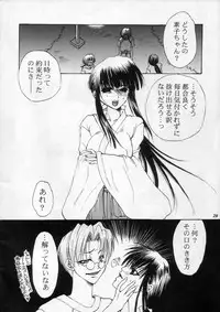 (C60) [METAL (Various)] MODEL SPECIAL 11 (Various)