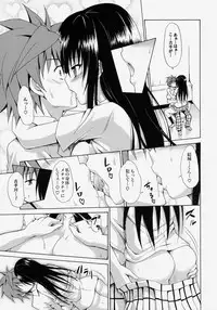 (C86) [TORA MACHINE (Kasukabe Taro)] Ikisugi★Harenchi (To LOVE-Ru)