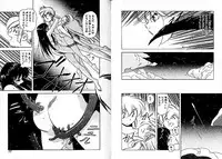 [Mii Akira] Lunatic Night 3