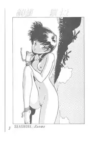 パパマンゴー- Papa Mango (Various)