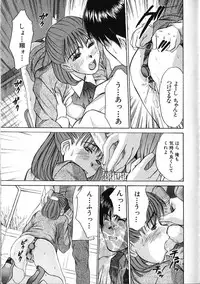 [Sano Takayoshi] HI.TO.MI