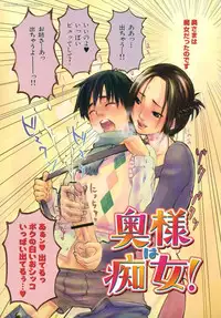 [Kitakawa Touta] Honey Darling