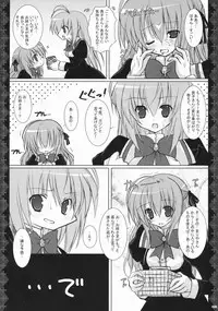 [Neuromancer. (Kannon Ouji)] Alice. (Otome wa Boku ni Koishiteru)