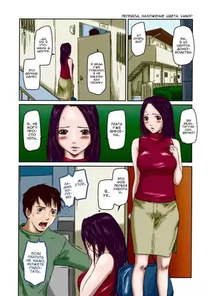 Love Selection | Выбор по Любви