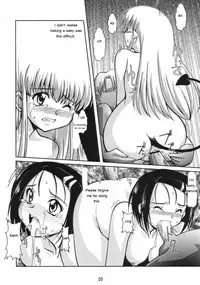 (SC35) [Mouko Mouretsu Hasai Dan (Ryumage)] LOVE Rune (To LOVE-Ru) [English]