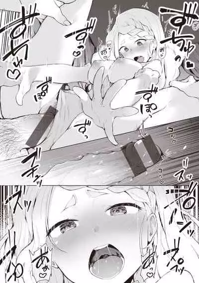 私じゃないわたし