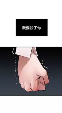 Desire King 欲求王 Ch.41~52 [Chinese]