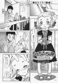 Comic LO 2005-08 Vol. 18