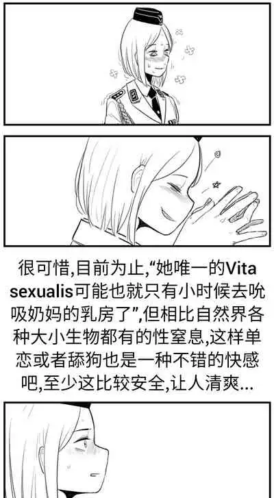 [HUQU] Negev x Kar98k（中国语）