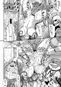 (C80) [MEAN MACHINE (Seijiro Mifune)] Queen & Gladiatrix (Queen's Blade) [Digital]