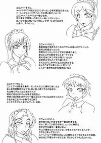 (Futaket 7) [Kurotoya (Kuro)] Majo no Yakata e Youkoso!