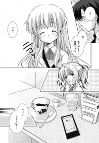 [Katase Nano] Hatsukoi Lesson