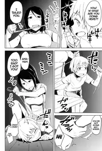 [Anegaoka Sanchoume (Okyuuri)] Crossing Paths [ENGLISH] =The Lost Light=