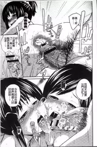 [Tsubaki Jushiro] Imouto Manual + Kakioroshi Illust Card [Chinese]