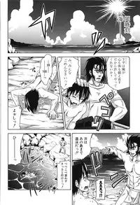 [Takuwan] H-ERO -Sei no Kyoushitsu-