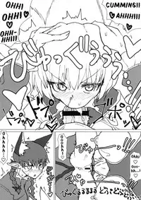 Ran-sama no Okuchi Hon | A Book About Ran's Mouth