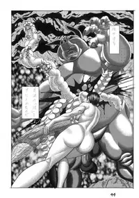 [Watanabe Tou(Watanabe Kenpo)]Butaningen no Toride [Decensored]