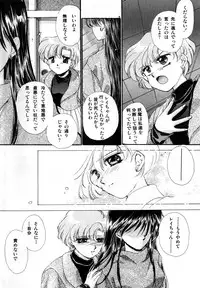 [Anthology] Lunatic Party 3 (Sailor Moon)