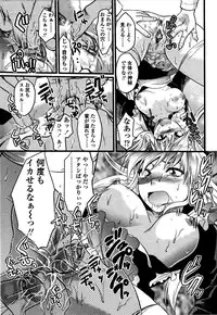 [Yuzuki N Dash] Shisyunki no Arekore