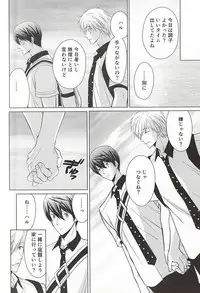 (C88) [Eria (Asaki)] Kyou kara Koi o Hajimeyou (Free!)