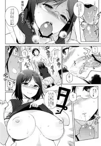 (C84) [NANIMOSHINAI (Sasamori Tomoe)] Judgement Trap (Toaru Kagaku no Railgun)