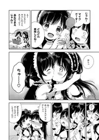 COMIC ExE 09 [Digital]