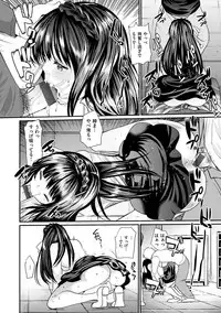 [Ichiko] Fujun Isei Kouhai no Susume [Digital]