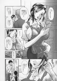 [MANA-KO] Midara na Kaniku - The Lecherous Flesh