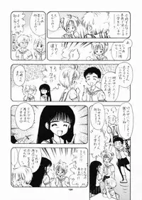 (SC8) [Mystic Chord (Gyro Amarume)] INTRODUCTION (Cardcaptor Sakura)