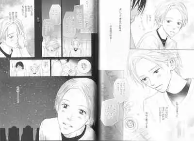 B-BOY LUV 19 オンリーワン特集