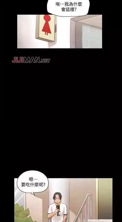 【周五连载】协议换爱（作者：遠德） 第1~82话