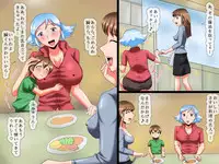 [Logiere] Obasan to mama tomodachi no musuko ga etchinakoto