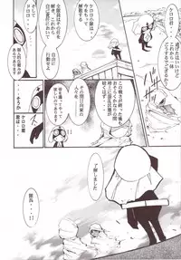 (C64) [Studio Kimigabuchi (Kimimaru)] Hikari no Kuni (Keroro Gunsou)