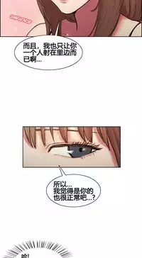 岳母家的刺激生活 1-21