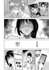 [Bifidus] Sexless de Gomen (ANGEL Club 2017-06) [Chinese] [丧尸汉化] [Digital]