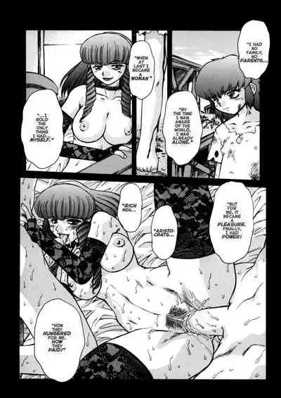 [Mashumaro Juubaori] Alice Second