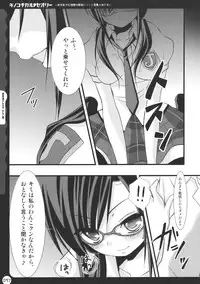 (C78) [Kinokonomi (kino, konomi)] Kinokothical Theory (Various)