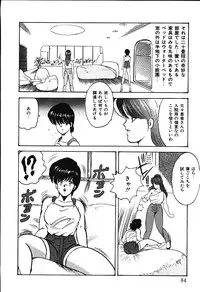 [Minor Boy] Meikyuu no Alice