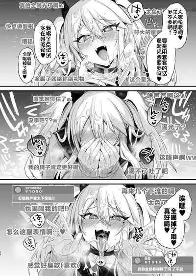 [Ririo Gatto (Kaenuco)] Miya-chan 1-nen Choukyou Ge [Chinese] [不咕鸟汉化组] [Digital]