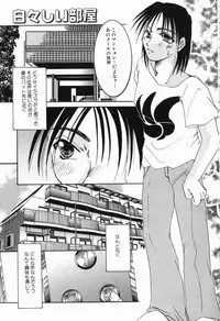 [Nuresato Hiyoko] Intou Shoujo - Naka ni Dashite ii no yo