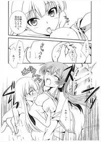 (COMIC1☆10) [Chagashi Saiban (Yamaki Rin)] Atashi→P×Imouto (THE IDOLM@STER CINDERELLA GIRLS)