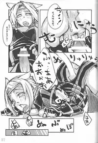 [Bookshelf (Suzuno)] f6a to f8b (Final Fantasy XI)