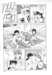 [Koio Minato] Mahou no Shiho-chan 2