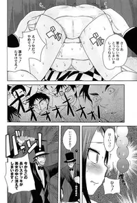 [Ichiko] Alice in Wonderland